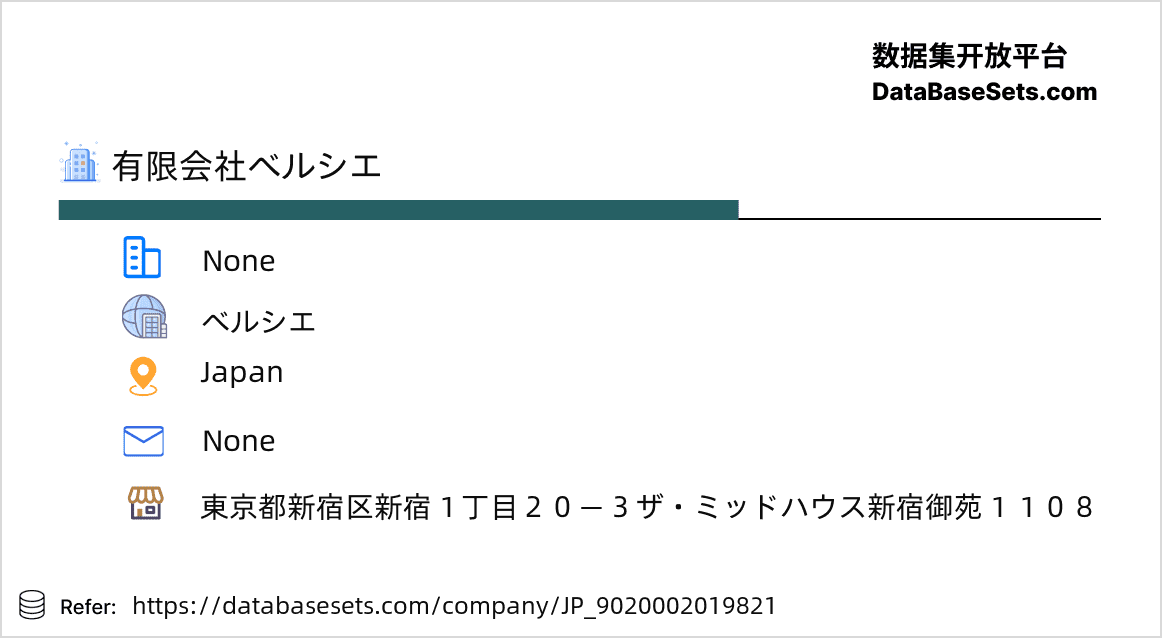 Japan-9020002019821