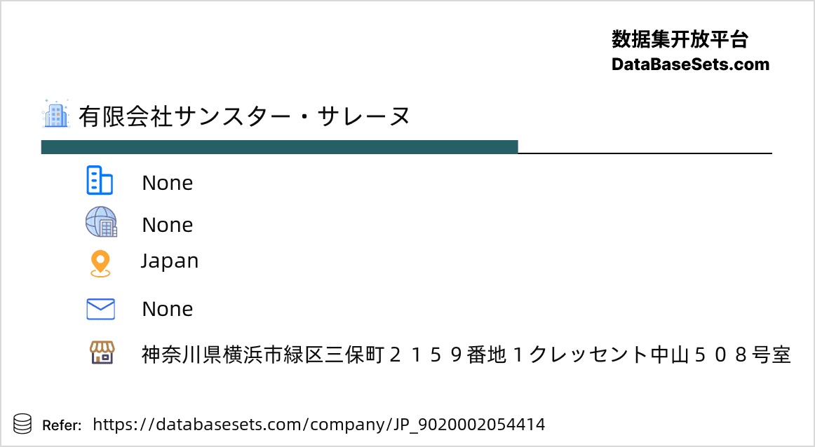 Japan-9020002054414