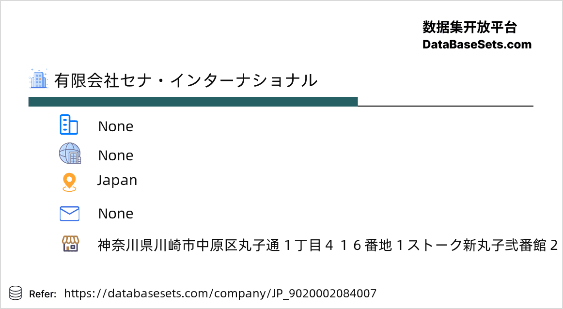 Japan-9020002084007