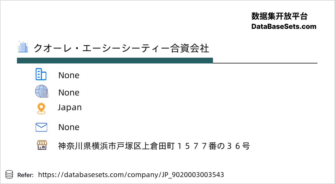 Japan-9020003003543