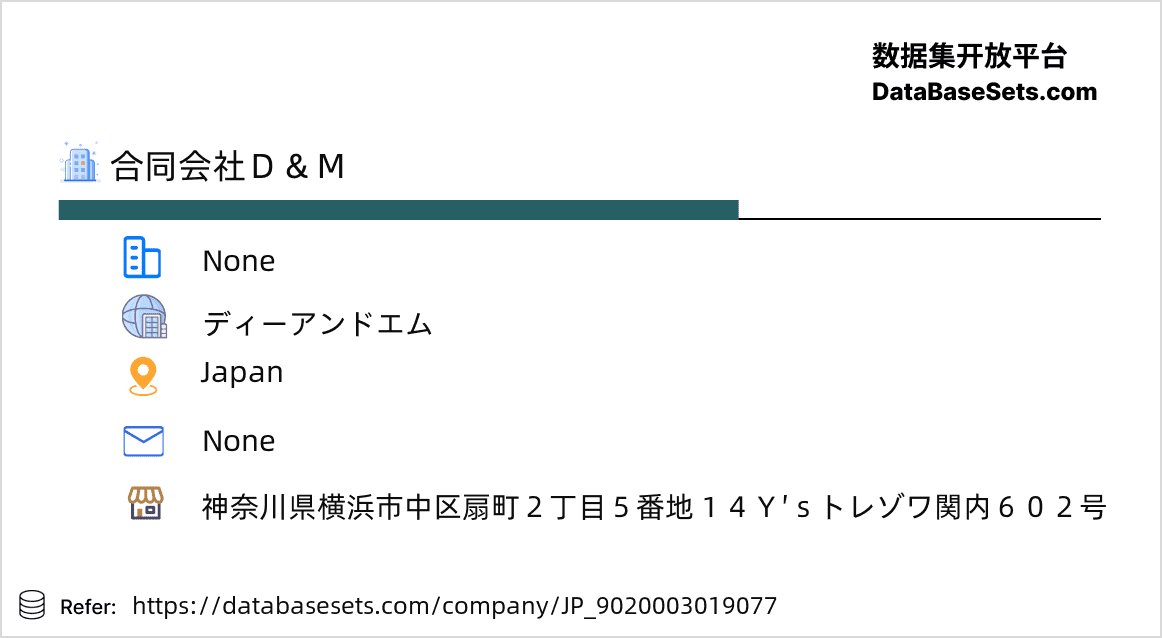 Japan-9020003019077
