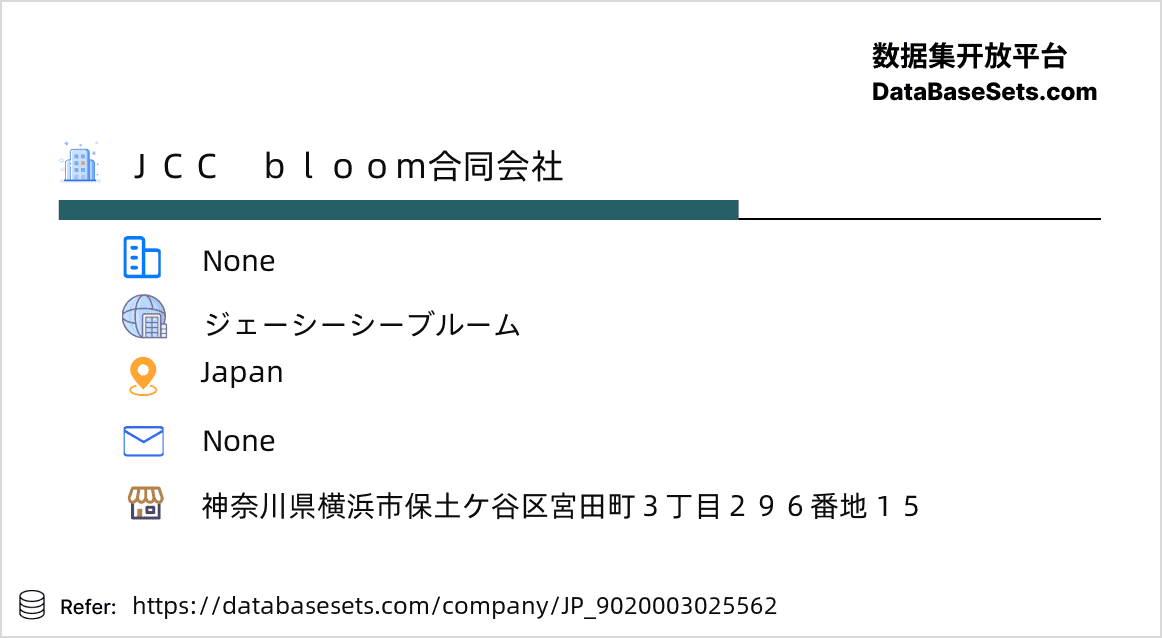 Japan-9020003025562