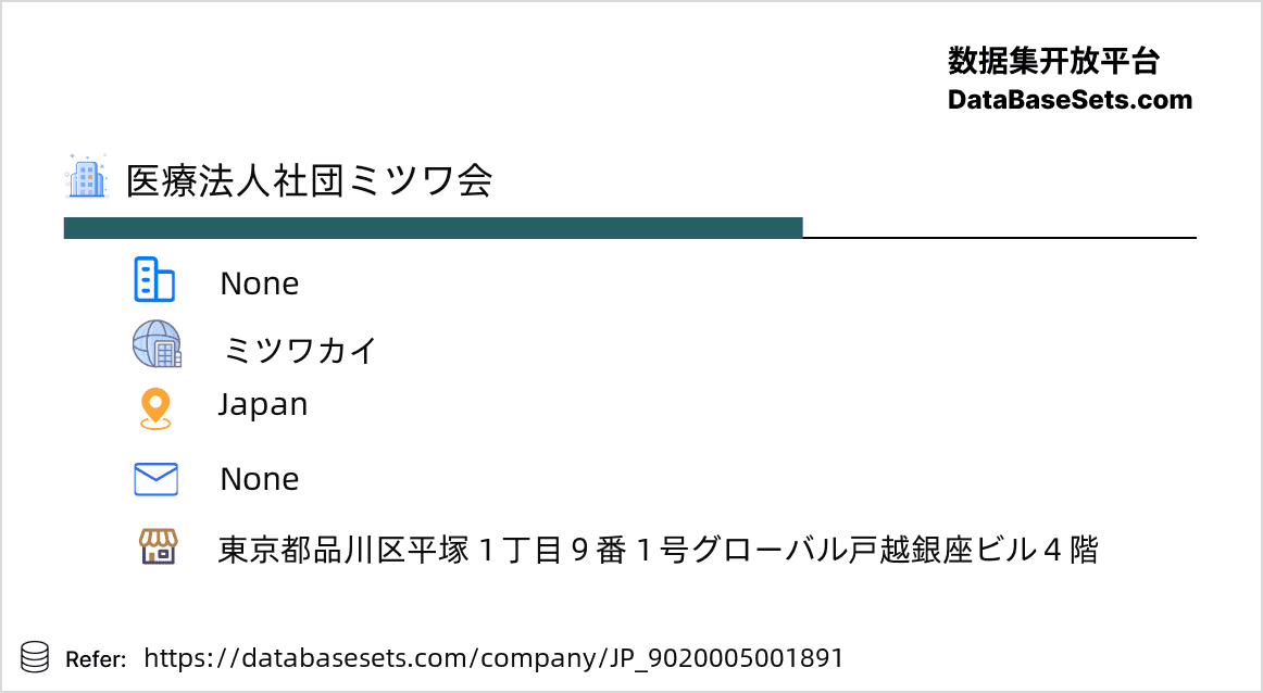 Japan-9020005001891