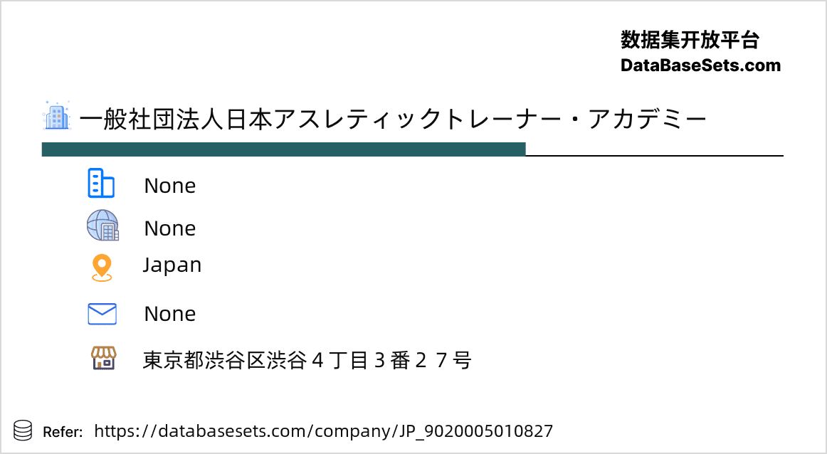 Japan-9020005010827