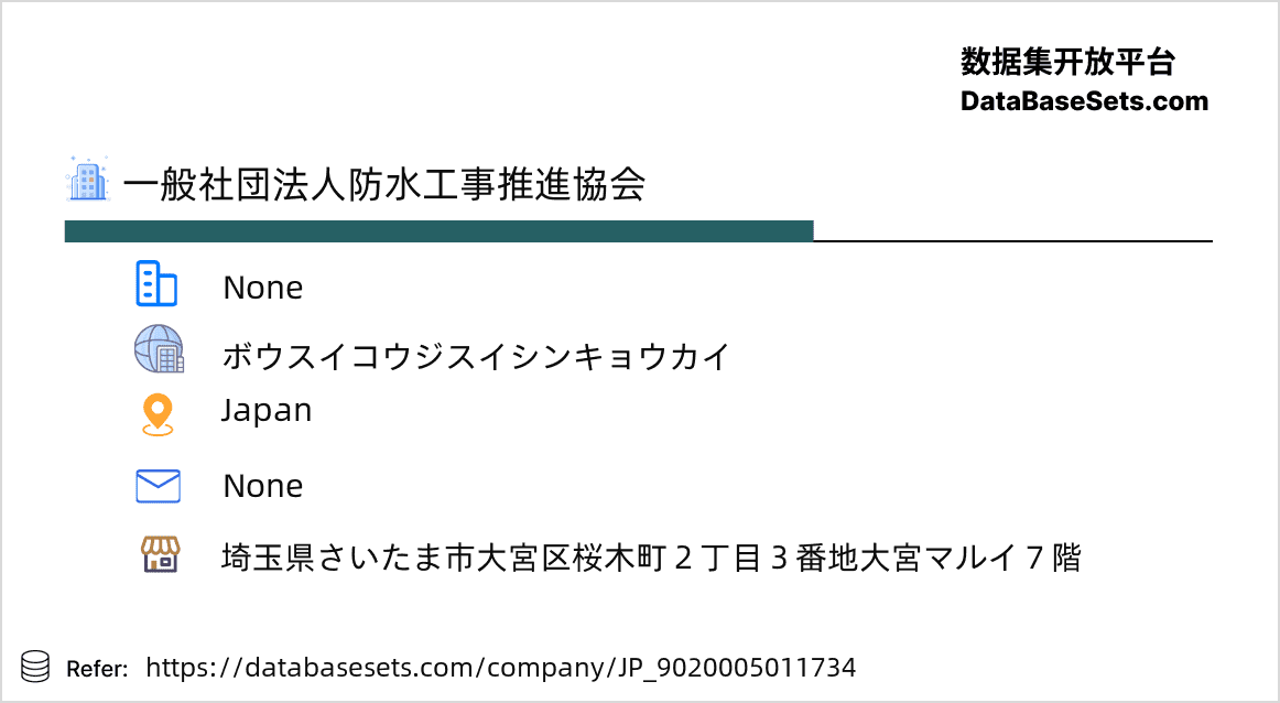 Japan-9020005011734