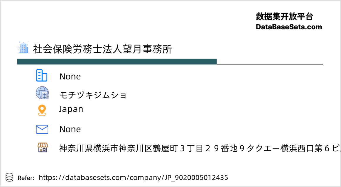Japan-9020005012435