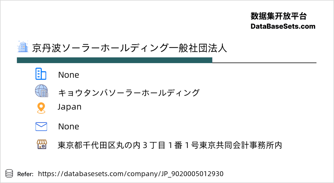 Japan-9020005012930