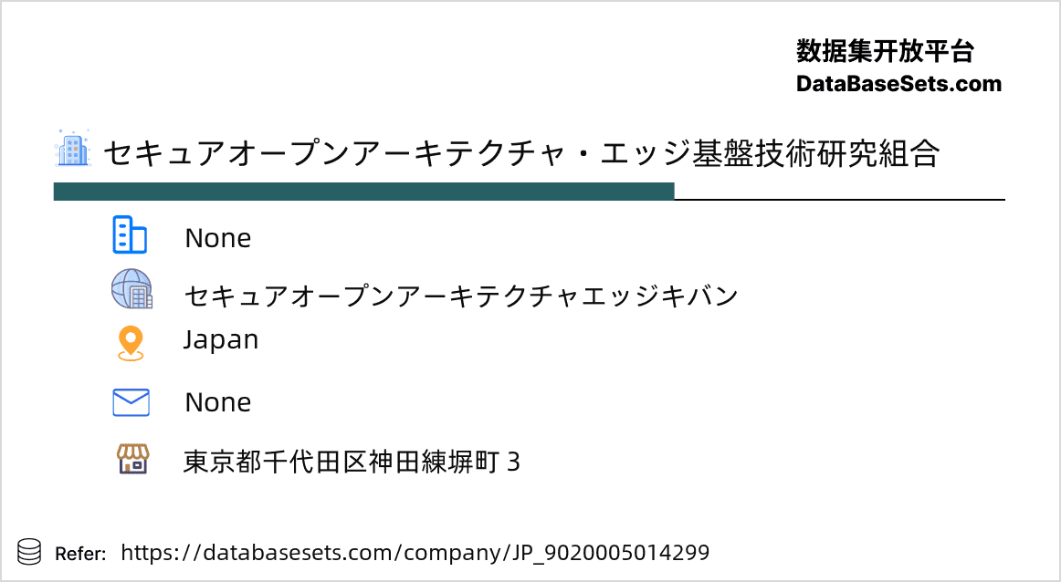 Japan-9020005014299