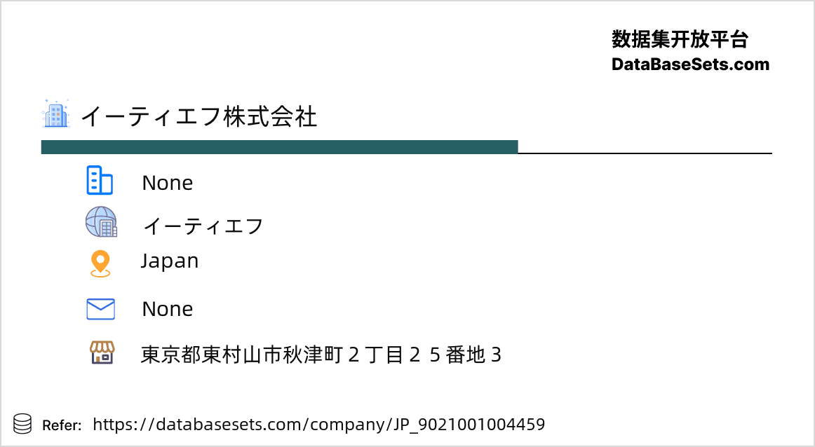 Japan-9021001004459