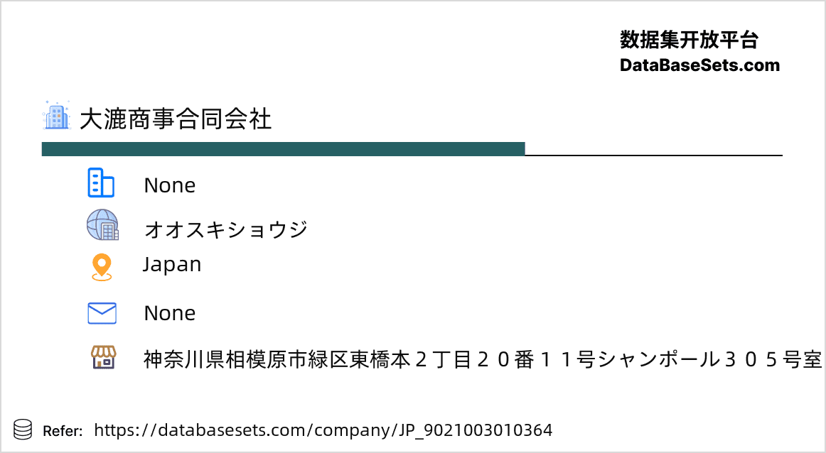 Japan-9021003010364