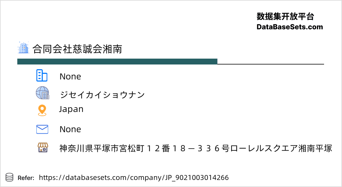 Japan-9021003014266