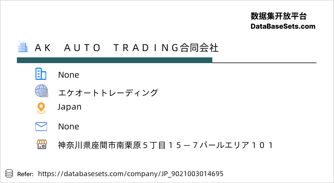 Japan-9021003014695