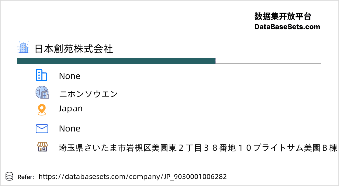 Japan-9030001006282