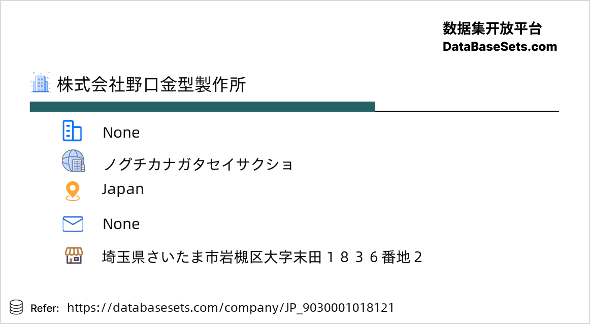 Japan-9030001018121