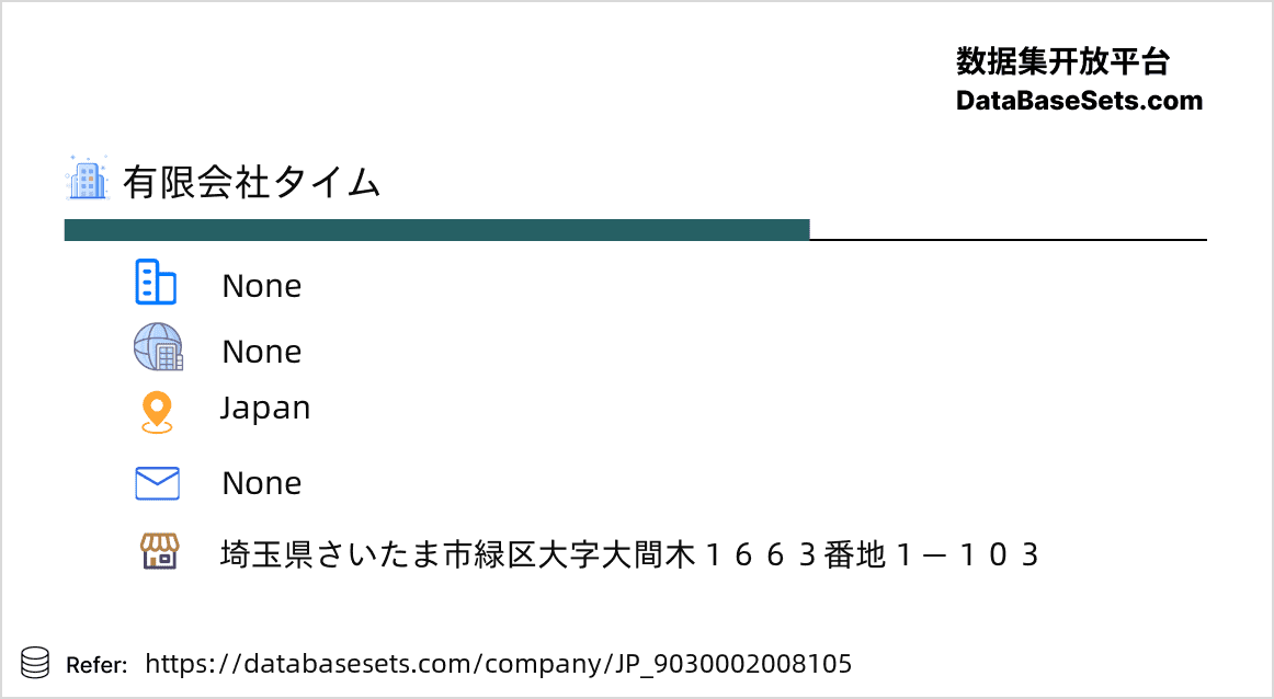 Japan-9030002008105
