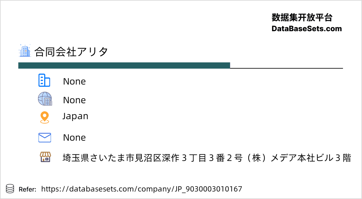 Japan-9030003010167