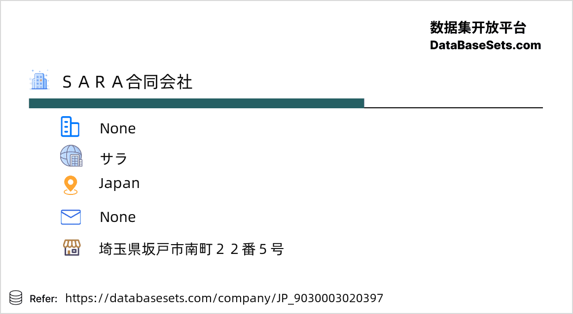 Japan-9030003020397