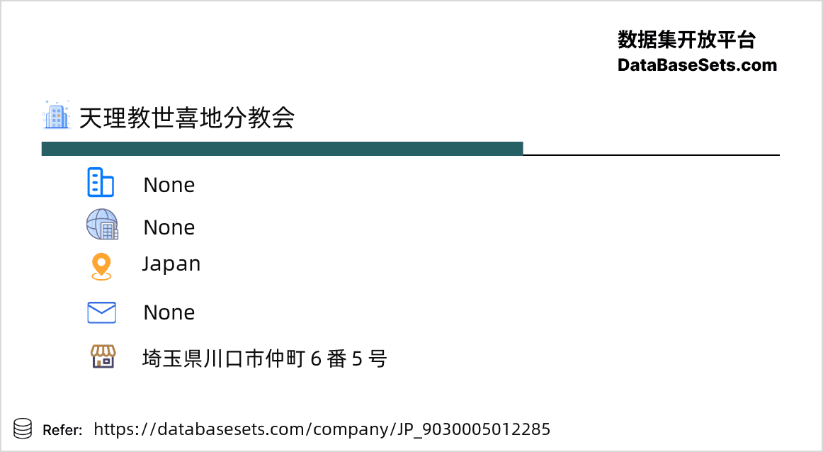 Japan-9030005012285