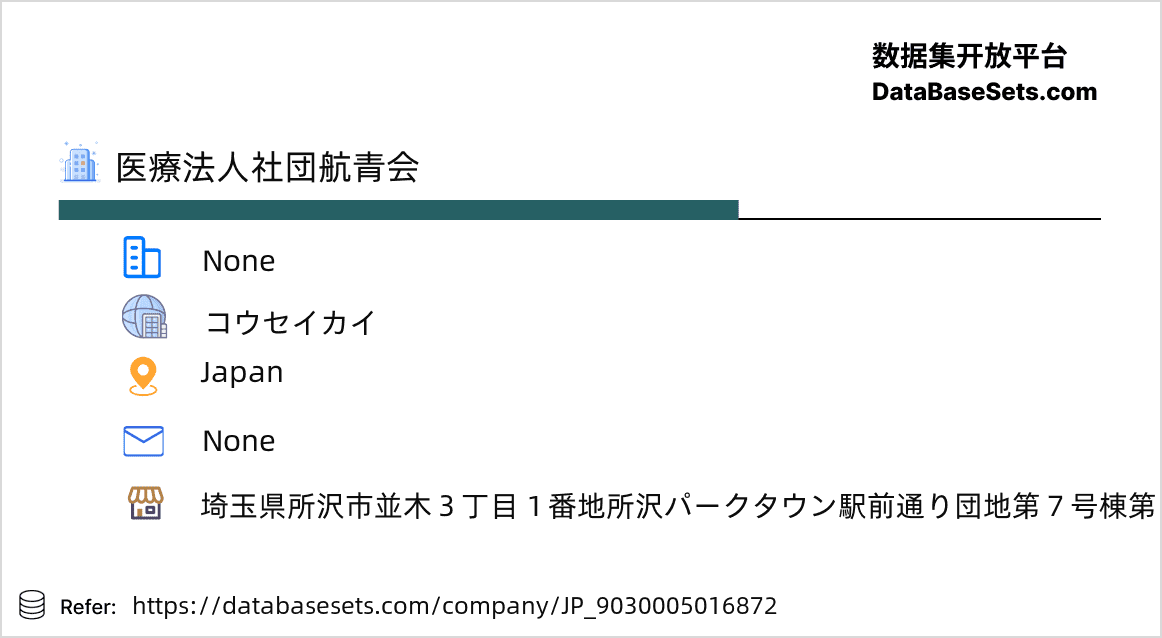 Japan-9030005016872