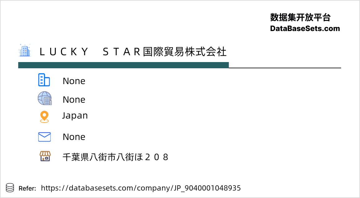 Japan-9040001048935