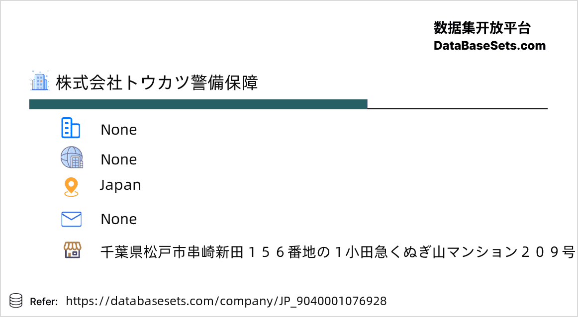 Japan-9040001076928