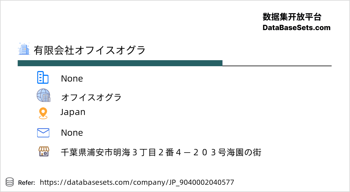 Japan-9040002040577