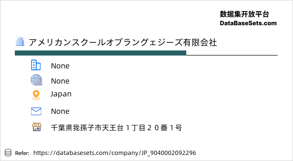 Japan-9040002092296