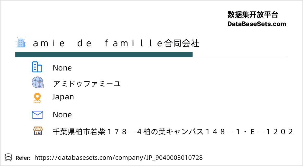 Japan-9040003010728
