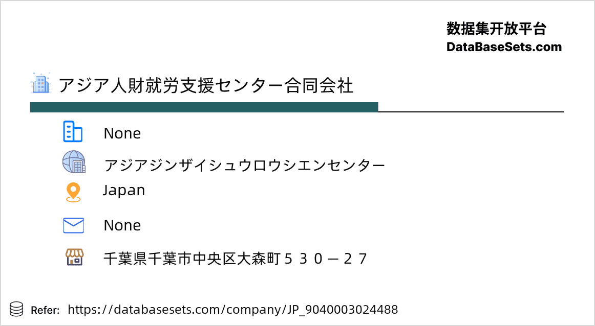 Japan-9040003024488