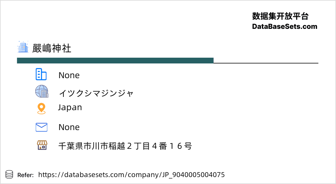 Japan-9040005004075