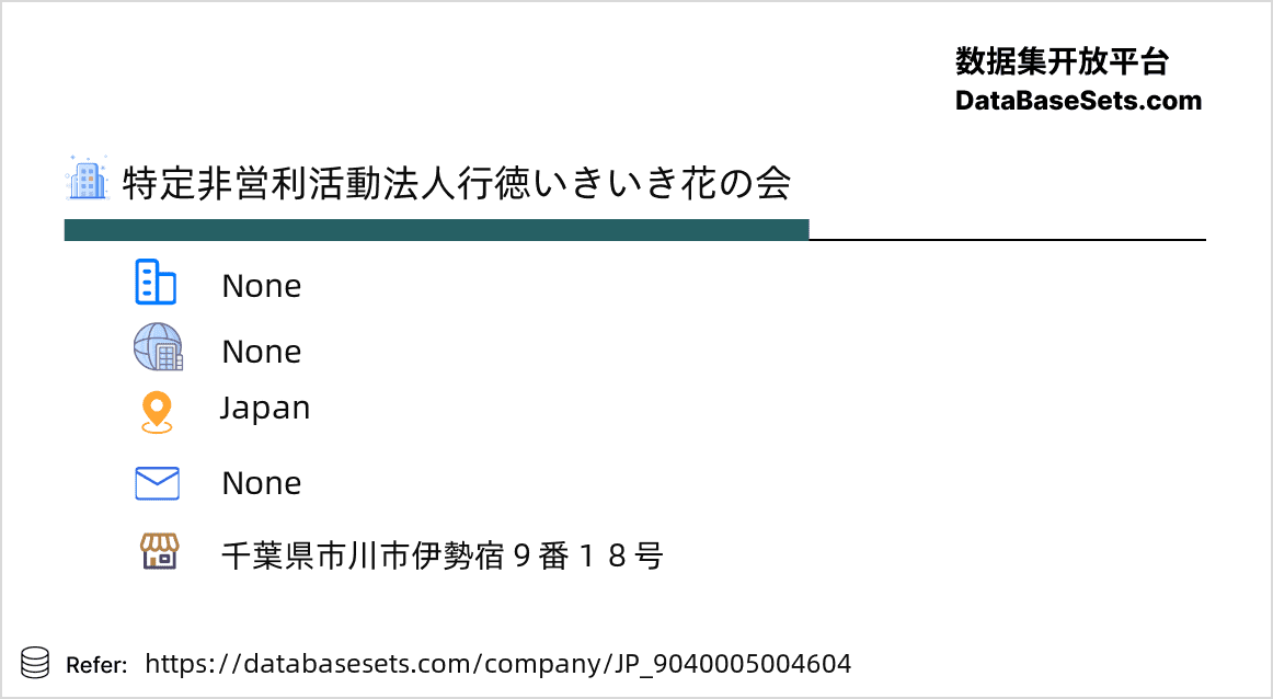 Japan-9040005004604