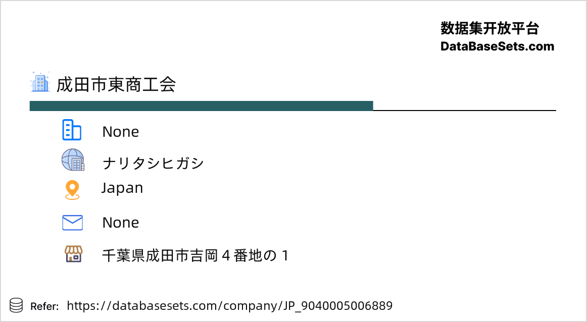 Japan-9040005006889