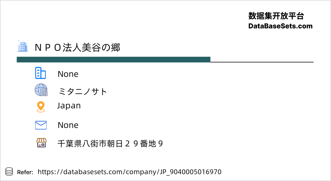 Japan-9040005016970