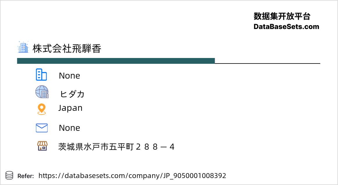 Japan-9050001008392