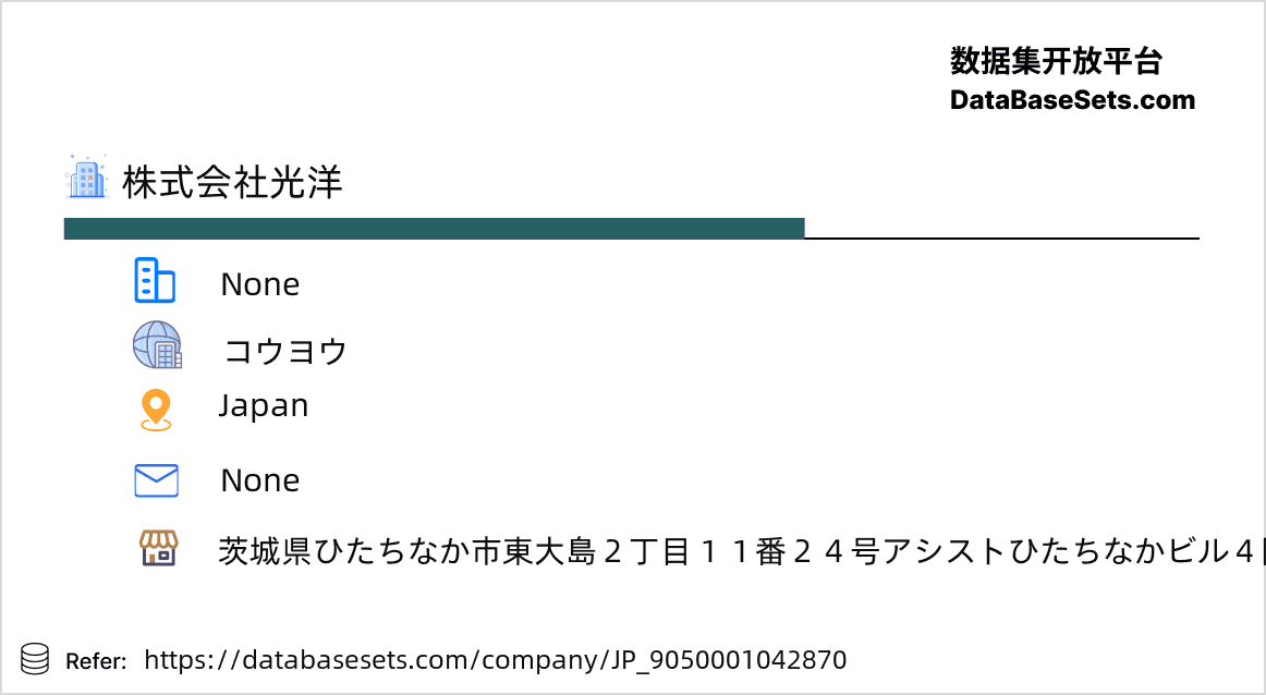Japan-9050001042870