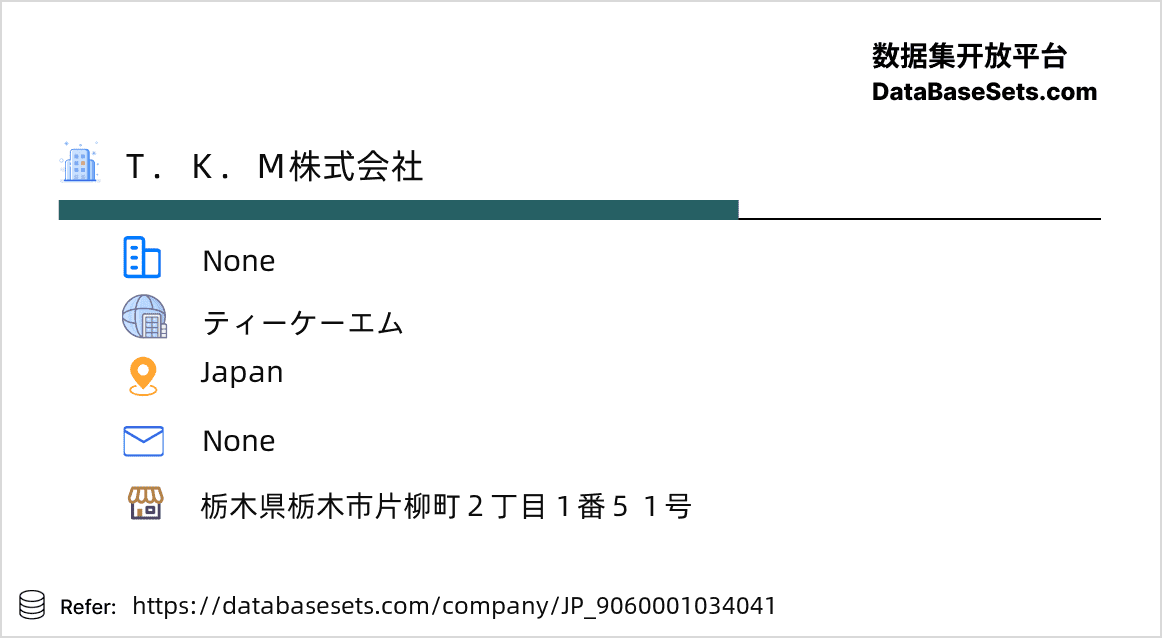 Japan-9060001034041