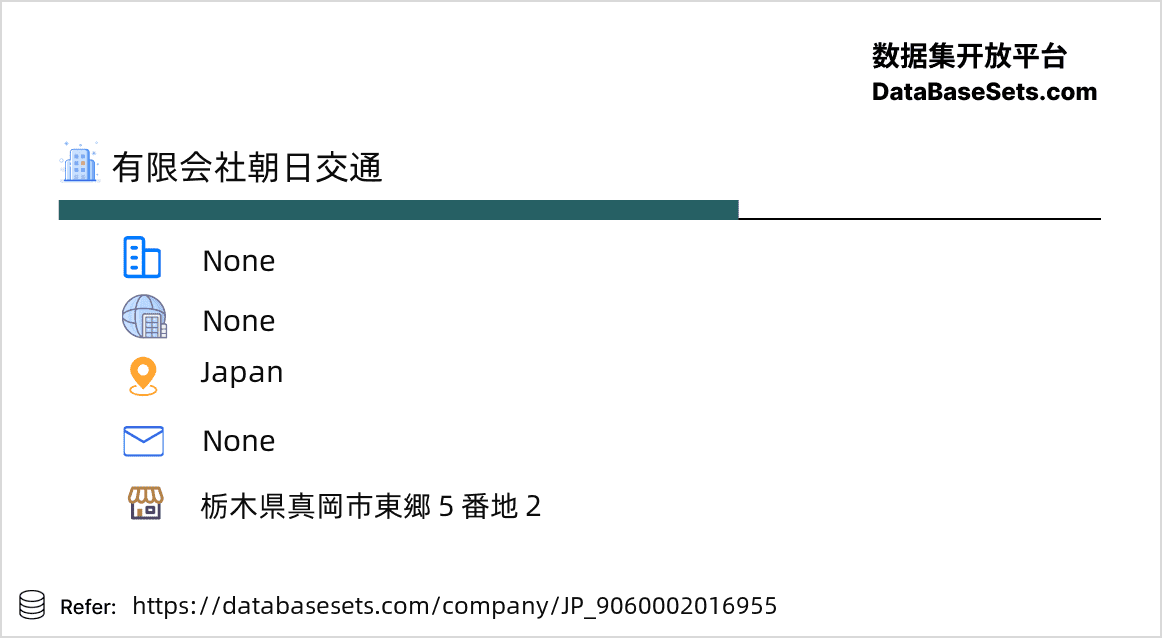 Japan-9060002016955