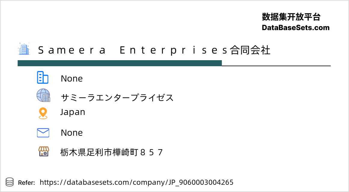 Japan-9060003004265