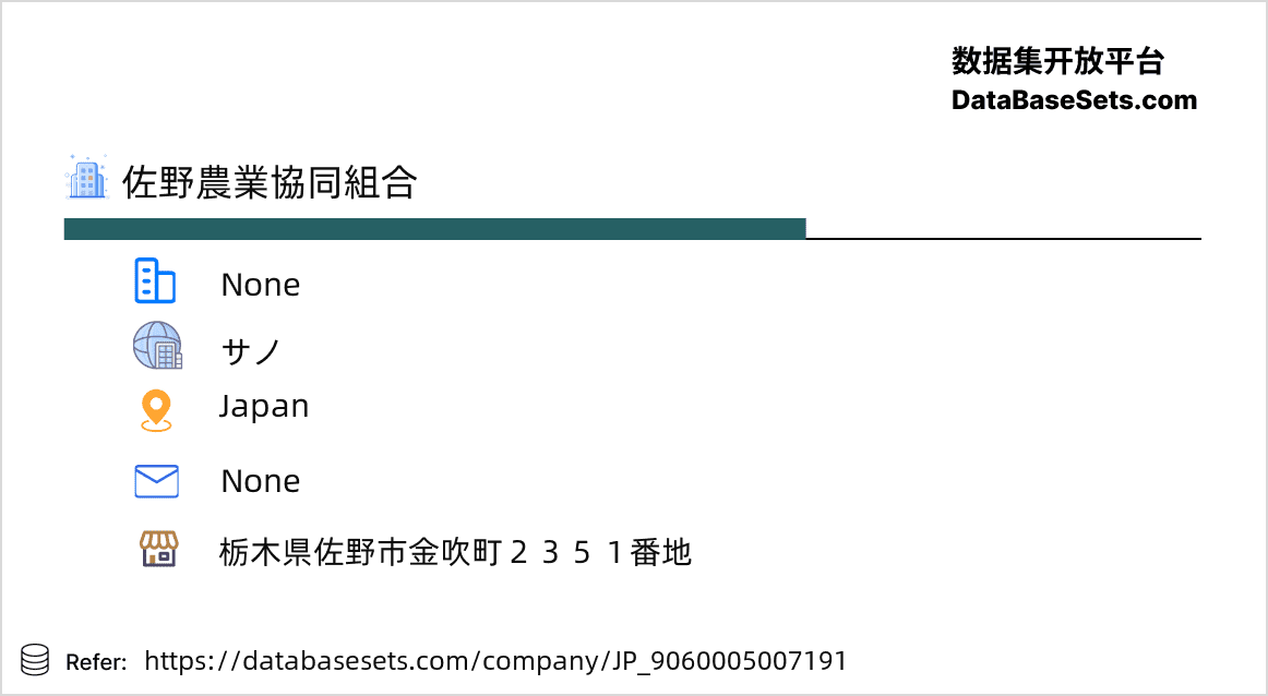 Japan-9060005007191