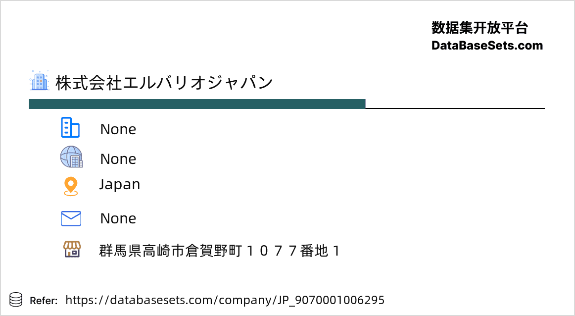 Japan-9070001006295