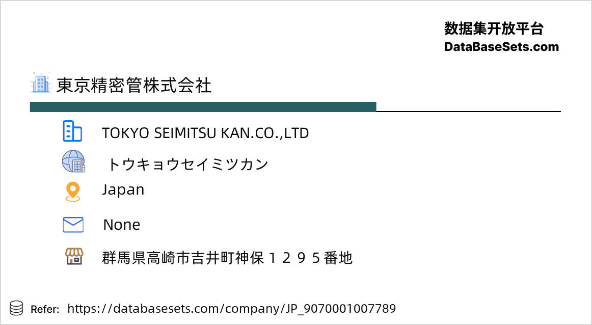 Japan-9070001007789