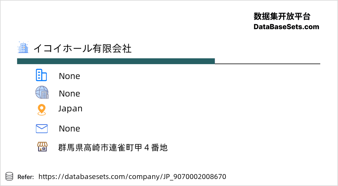 Japan-9070002008670