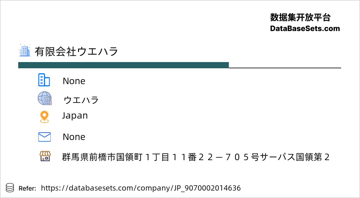 Japan-9070002014636