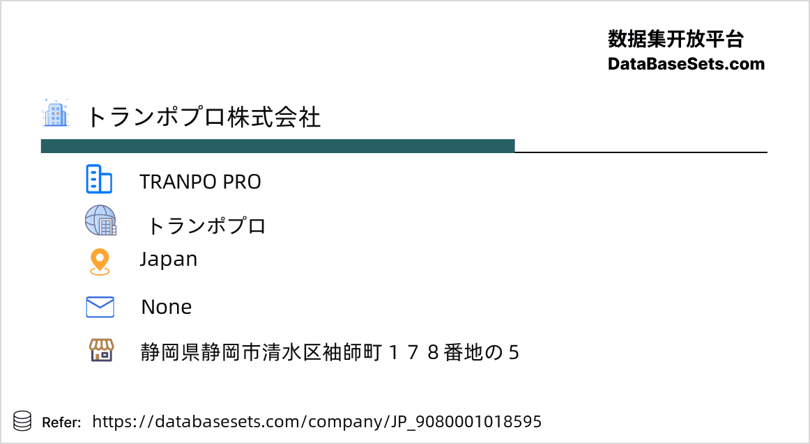 Japan-9080001018595