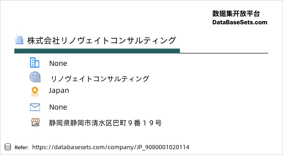 Japan-9080001020114