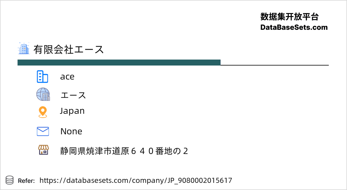 Japan-9080002015617