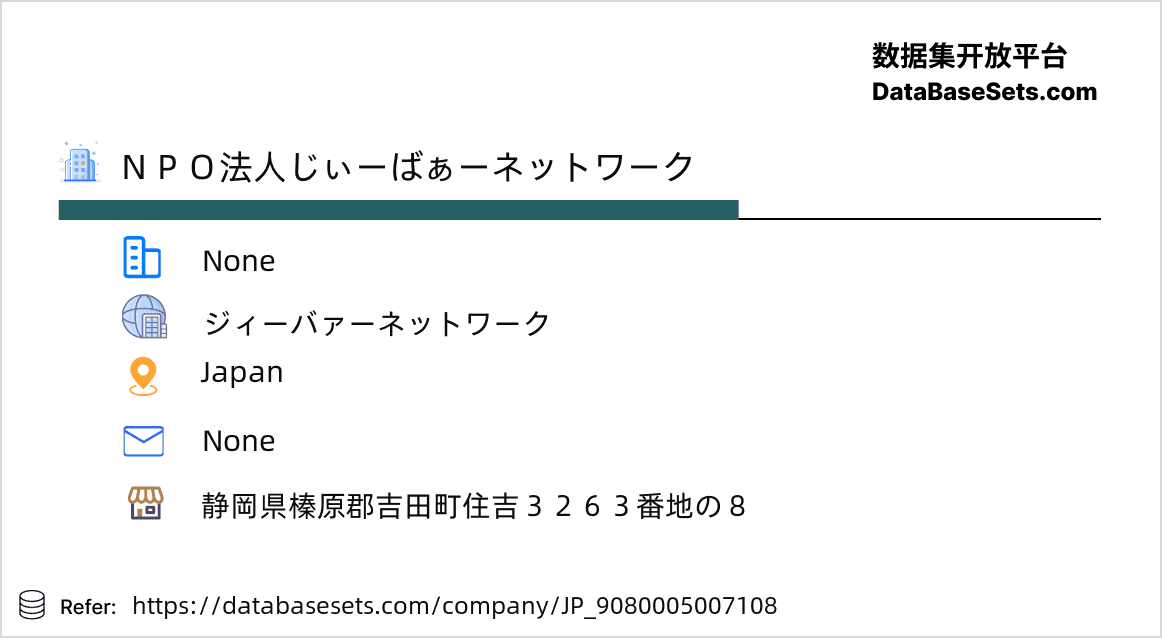 Japan-9080005007108
