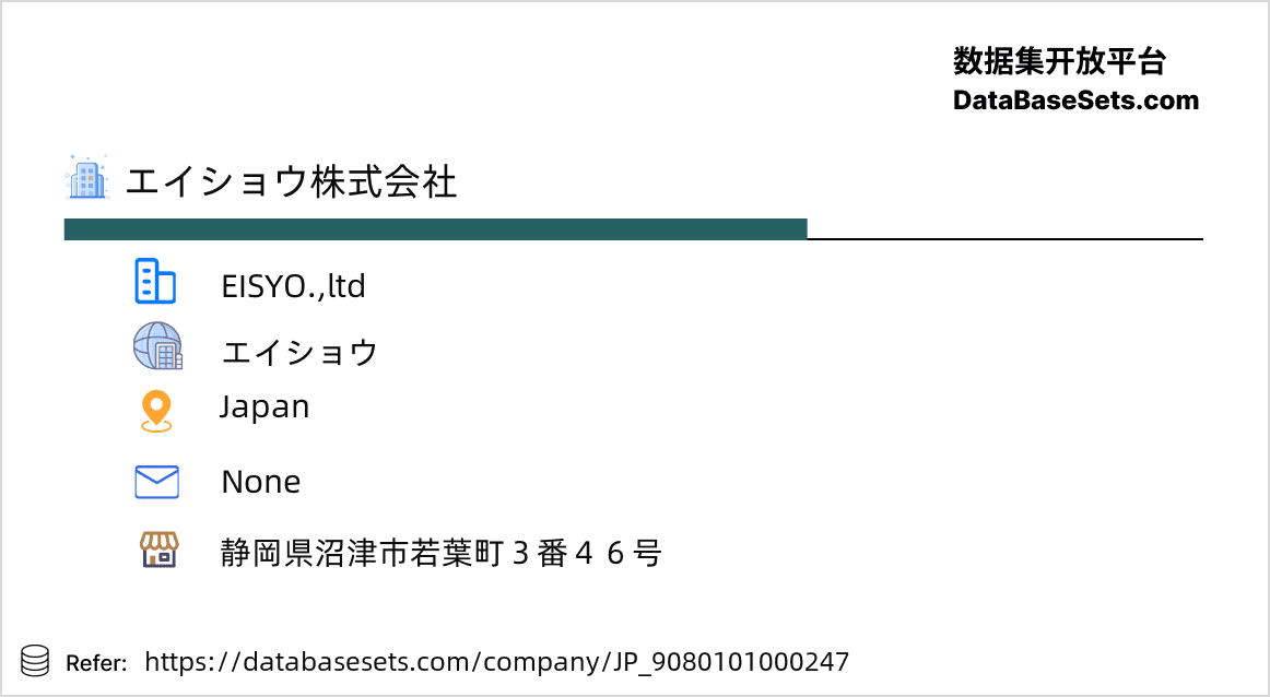 Japan-9080101000247