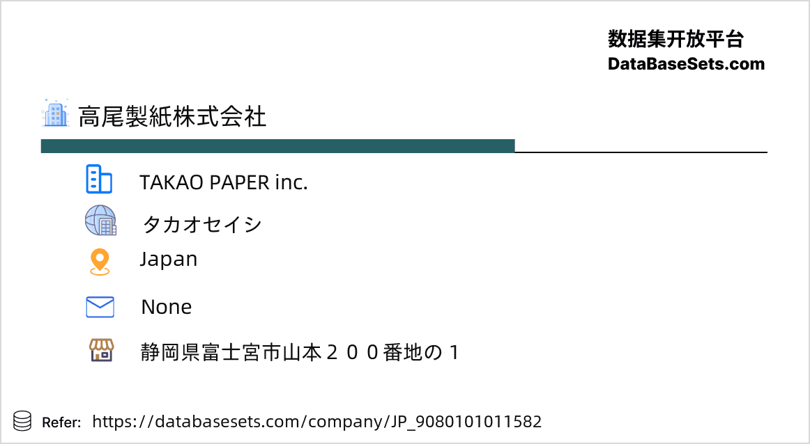 Japan-9080101011582