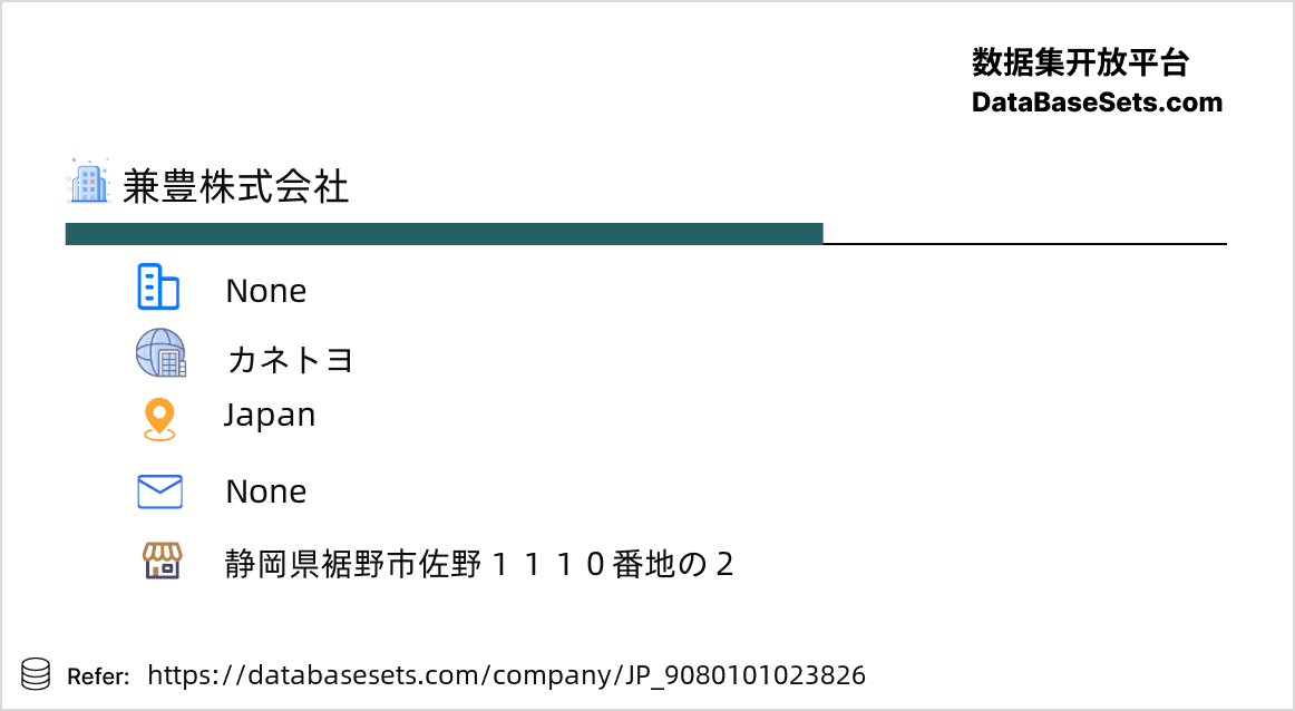 Japan-9080101023826